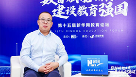 思证教育：用AI助力公职考试培训