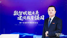 重庆城市科技学院：实施“多专业 产学研”双融合人才培养模式 服务区域经济社会发展