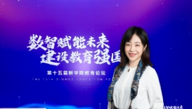 十方融海：以“科技引领教育 教育赋能未来”为特色 不断深化AI技术在数字教育中的应用与实践